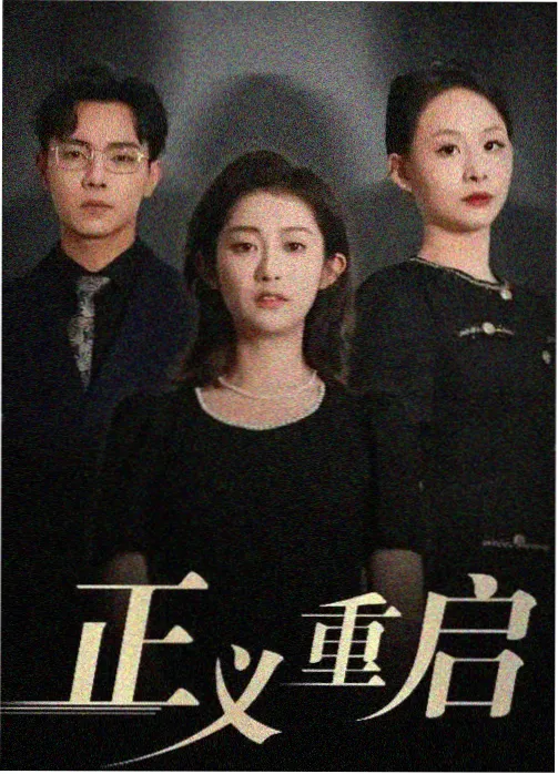 耽美漫画h作品春日陷阱封面