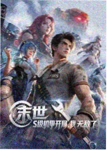 耽美漫画h作品夜色深处封面
